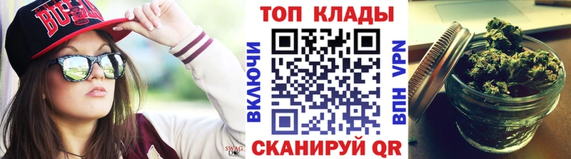 Где купить Дорогобуж АМФ Меф мяу мяу A-PVP Канабис Гашиш Кокаин