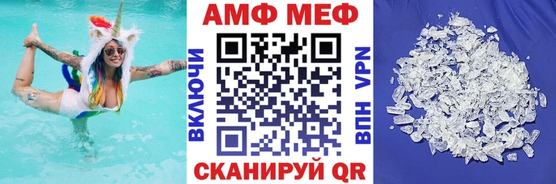 АМФЕТАМИН 97%  Дорогобуж 