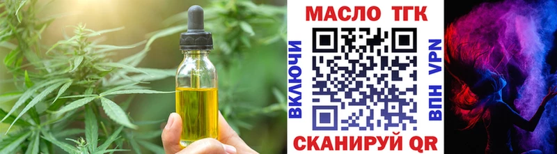 Печенье с ТГК марихуана  купить наркоту  Дорогобуж 