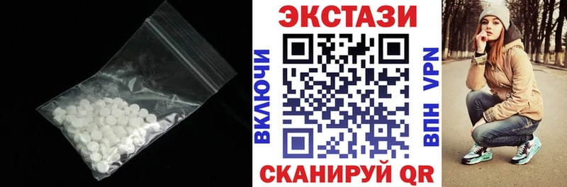 ЭКСТАЗИ 280 MDMA  Дорогобуж 
