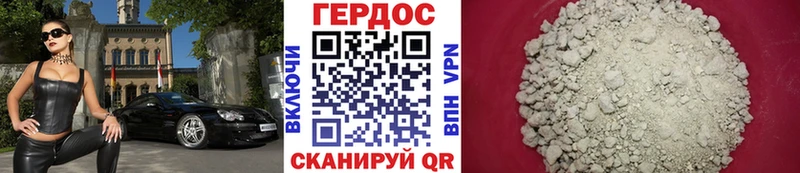 блэк спрут ссылка даркнет сайт Дорогобуж ГЕРОИН Афган