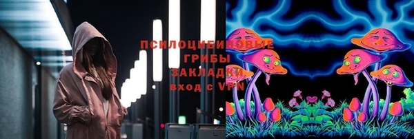 героин Волоколамск