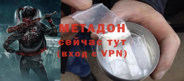 бошки Горно-Алтайск