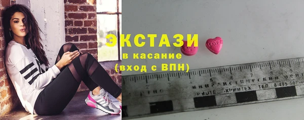 соль курить ск Горняк