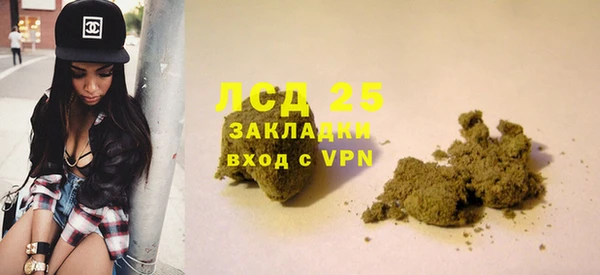 альфа пвп VHQ Верхний Тагил