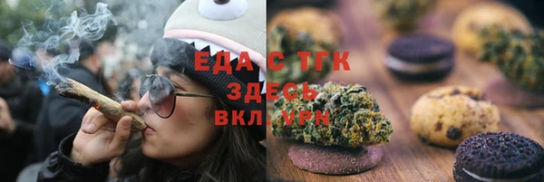 героин Волоколамск