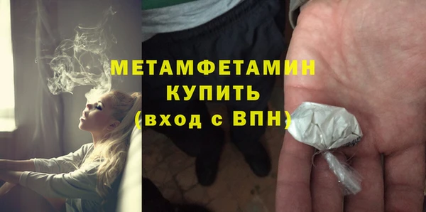 мдма Саяногорск