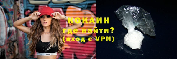 героин Волоколамск