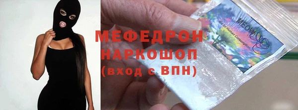 героин Волоколамск