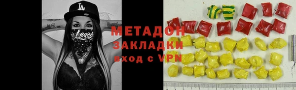 героин Волоколамск
