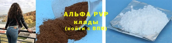 героин Волоколамск