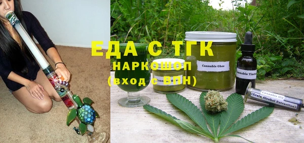 героин Волоколамск