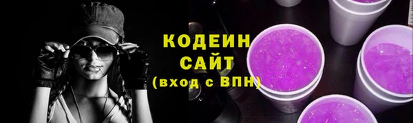 МДПВ Волосово