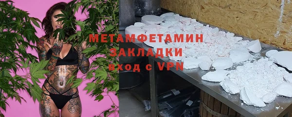 соль курить ск Горняк