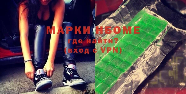 скорость Горнозаводск