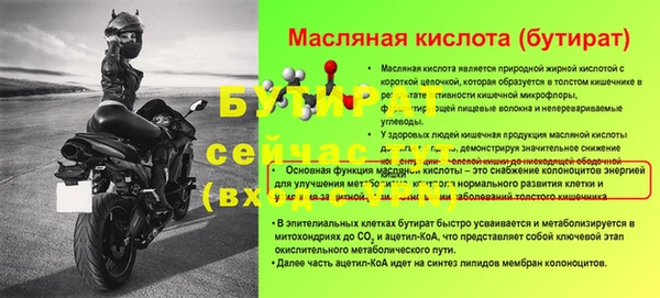 МДПВ Волосово