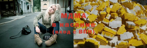 героин Волоколамск