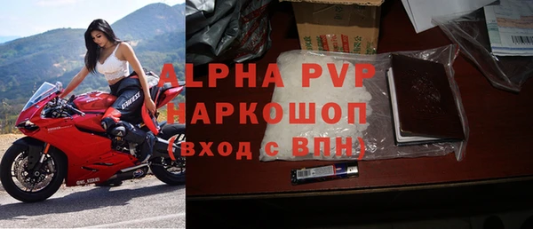 бошки Горно-Алтайск