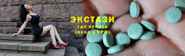 героин Волоколамск