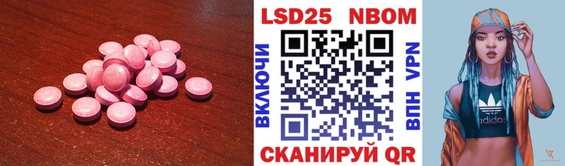 Лсд 25 экстази ecstasy  Дорогобуж 
