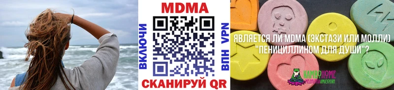 МДМА VHQ  Дорогобуж 