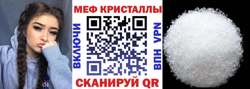 площадка состав  купить   Дорогобуж  Мефедрон mephedrone 