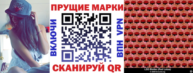 ОМГ ОМГ маркетплейс  Дорогобуж  Марки NBOMe 1,5мг 